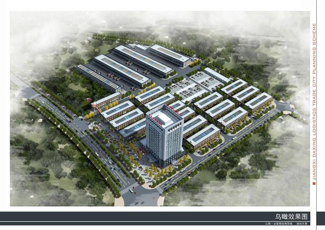 又中標啦！中鐵物流集團（永修）物流園